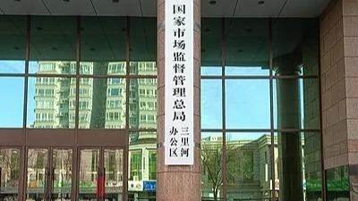 中国国防部:中方将首次参加塞舌尔阅兵活动