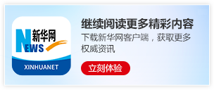 拾光纪·“时间不等人!历史不等人!”总书记要求全党同志做到“三个务必”