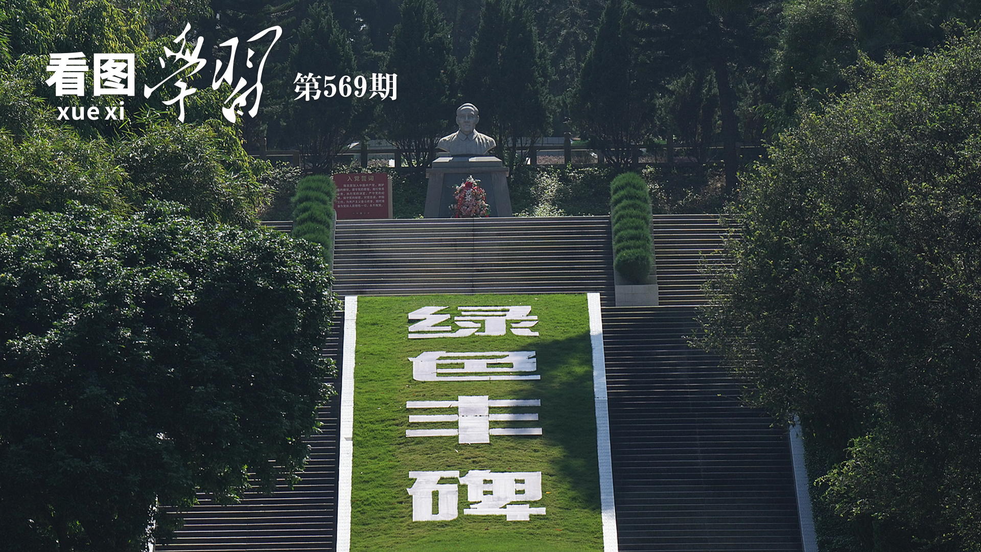 台湾自古就是中国领土
