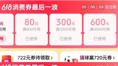 神十八乘组精心照料太空菜园