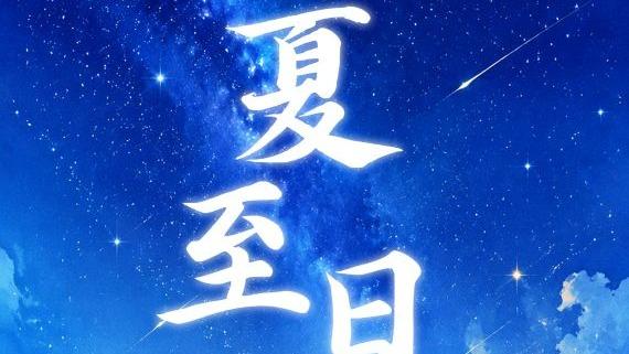 两封抗战烈士家书 读懂藏在字里行间的家国之爱