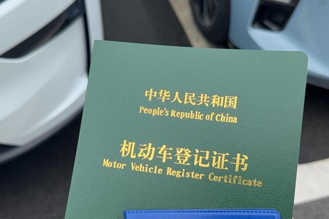 中国人民的好朋友为了友谊跨越山海