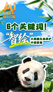 青海海西州地震最新研判:余震依然持续