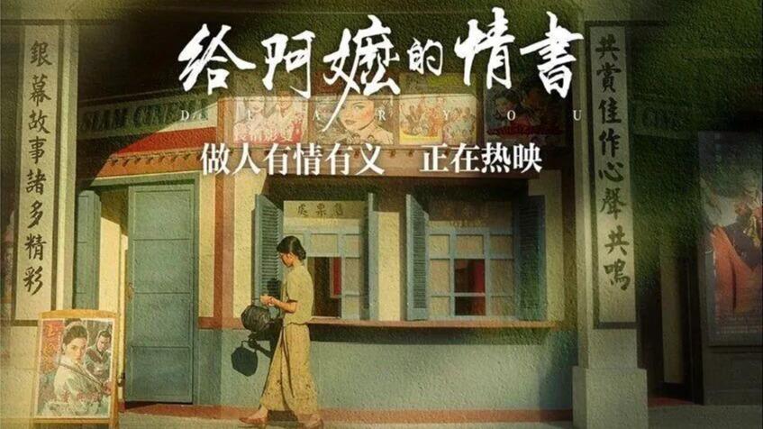 总书记讲述的党史故事|一脉清风 永葆本色