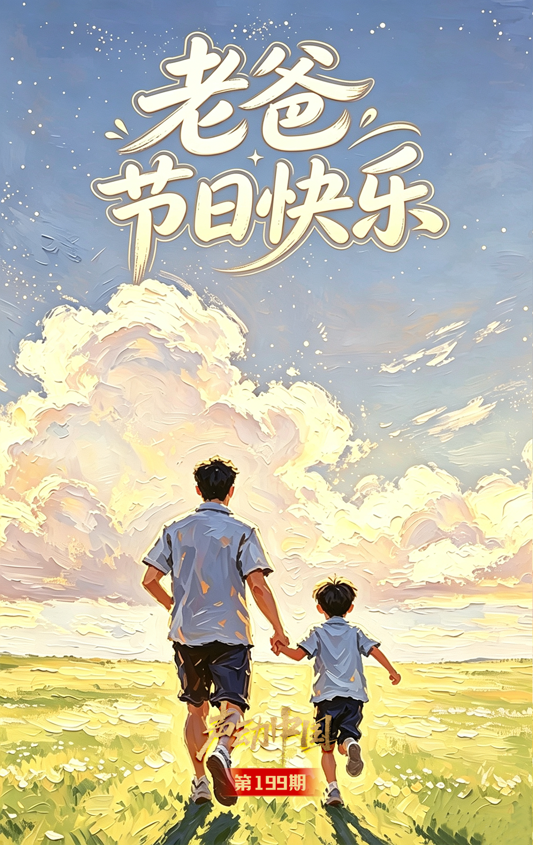 为何欧洲国家空调普及率低？