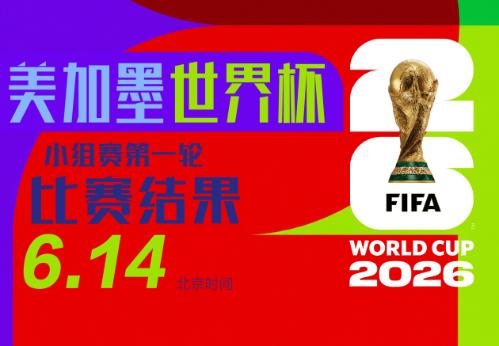 习近平就委内瑞拉发生强烈地震向委内瑞拉代总统罗德里格斯致慰问电