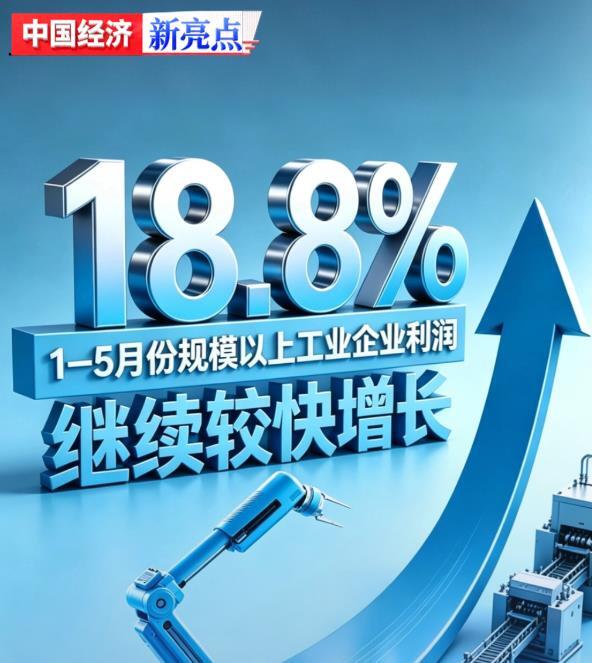 外交部:中方一向从战略高度和长远角度看待和发展同中东欧国家关系