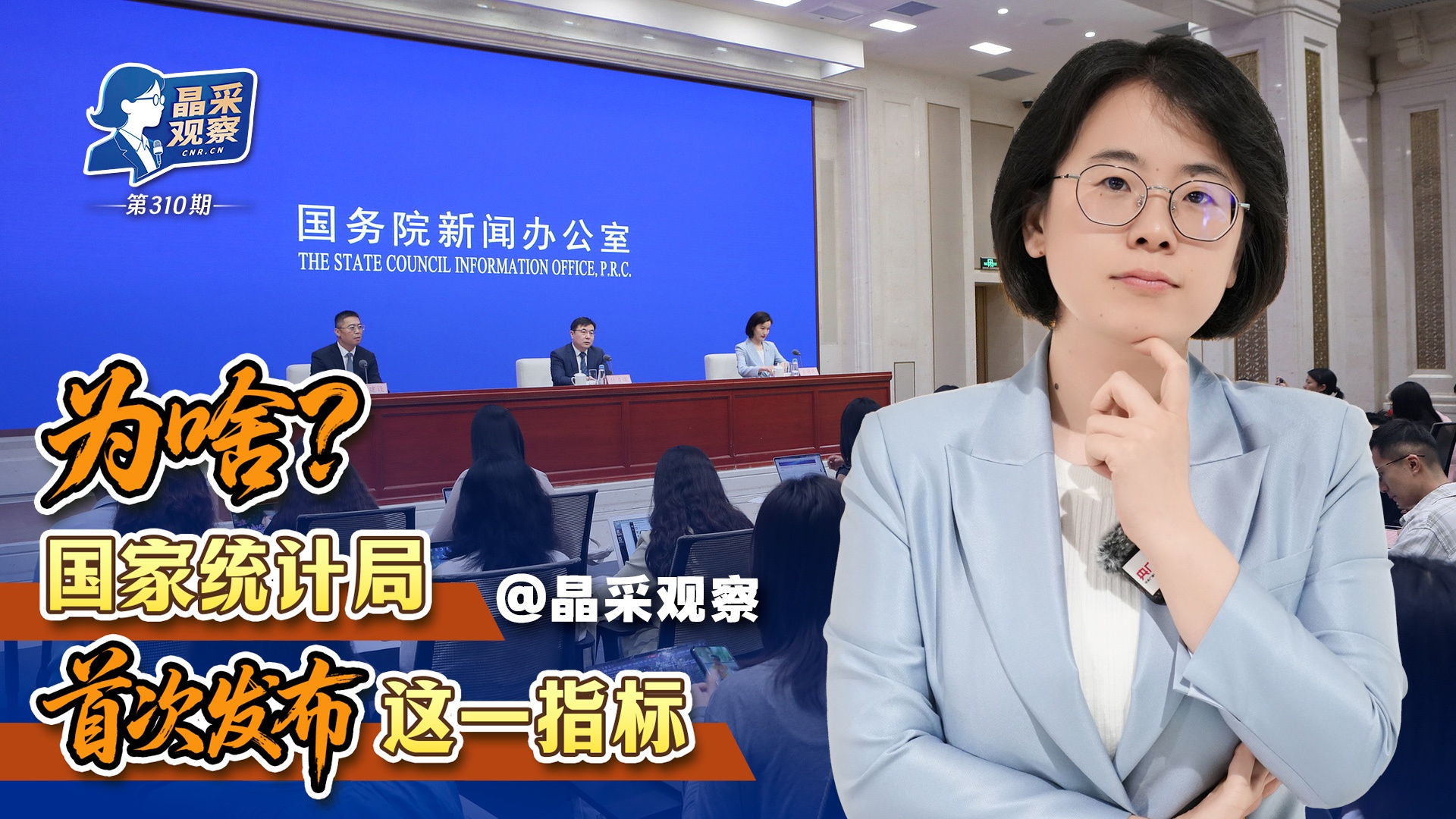 东西问丨从祆神到关帝:一座山西古楼藏着怎样的文明互鉴密码?