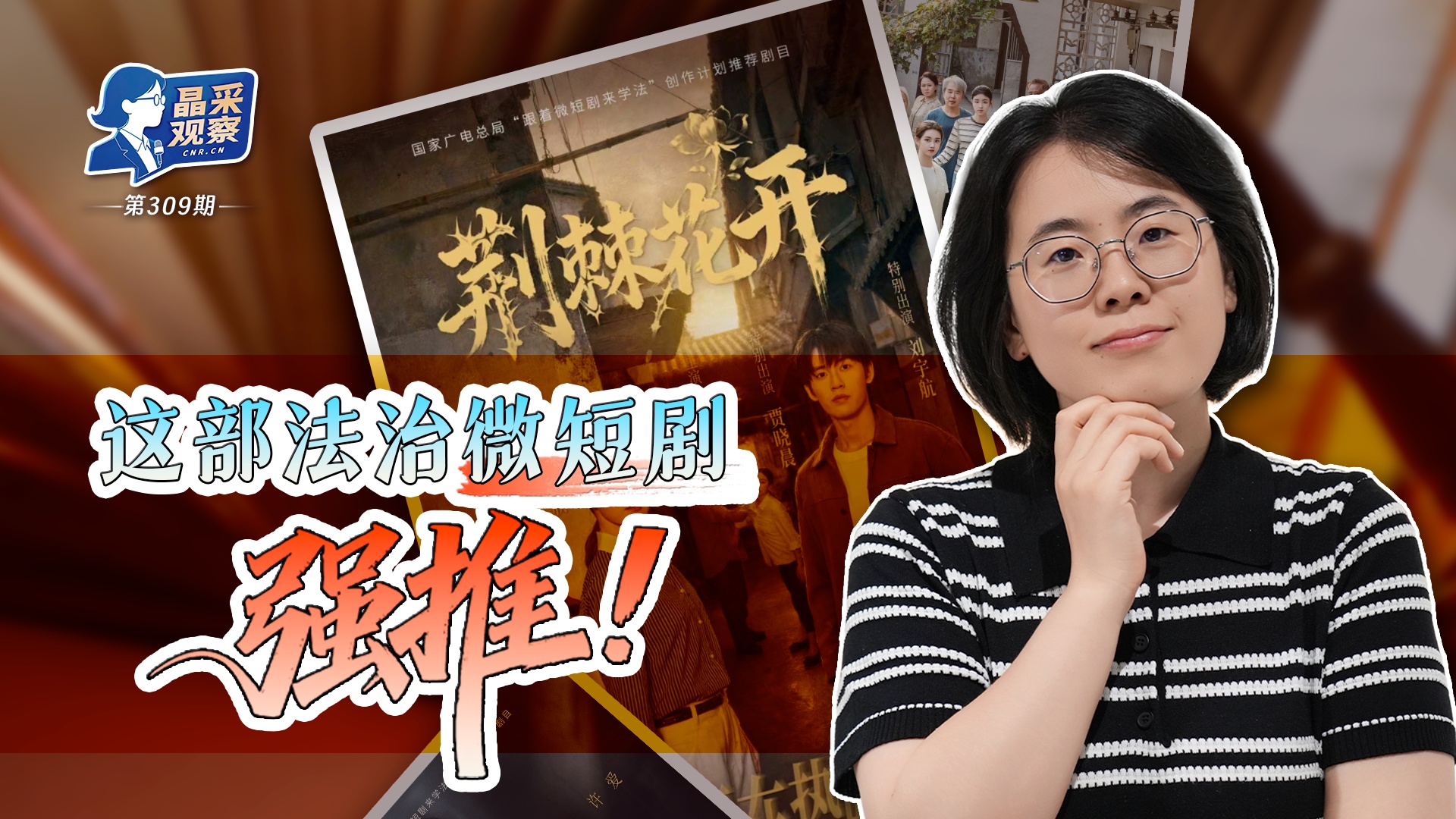 俄罗斯车臣首府发生爆炸致死