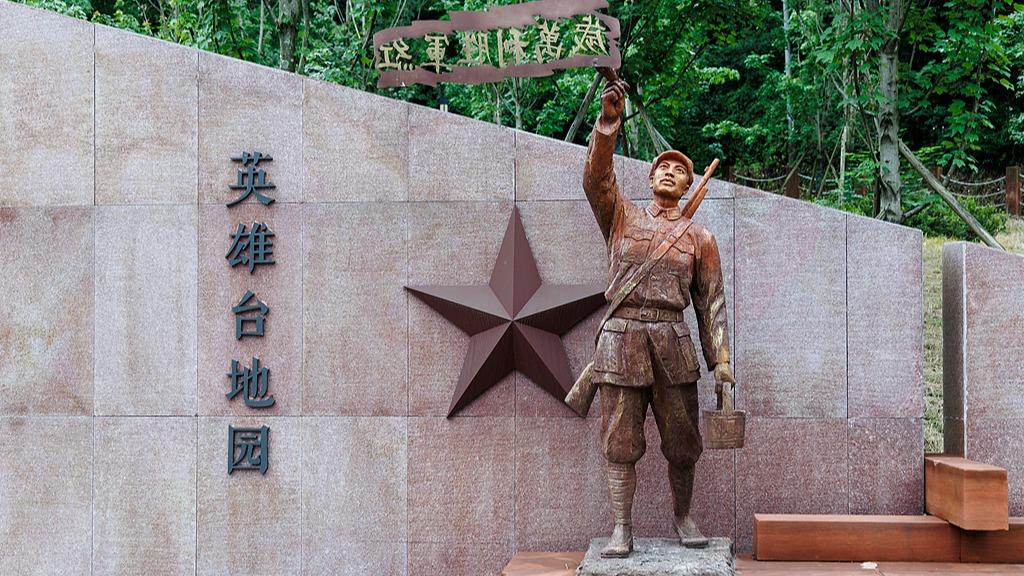 主席令第七十九号正式发布