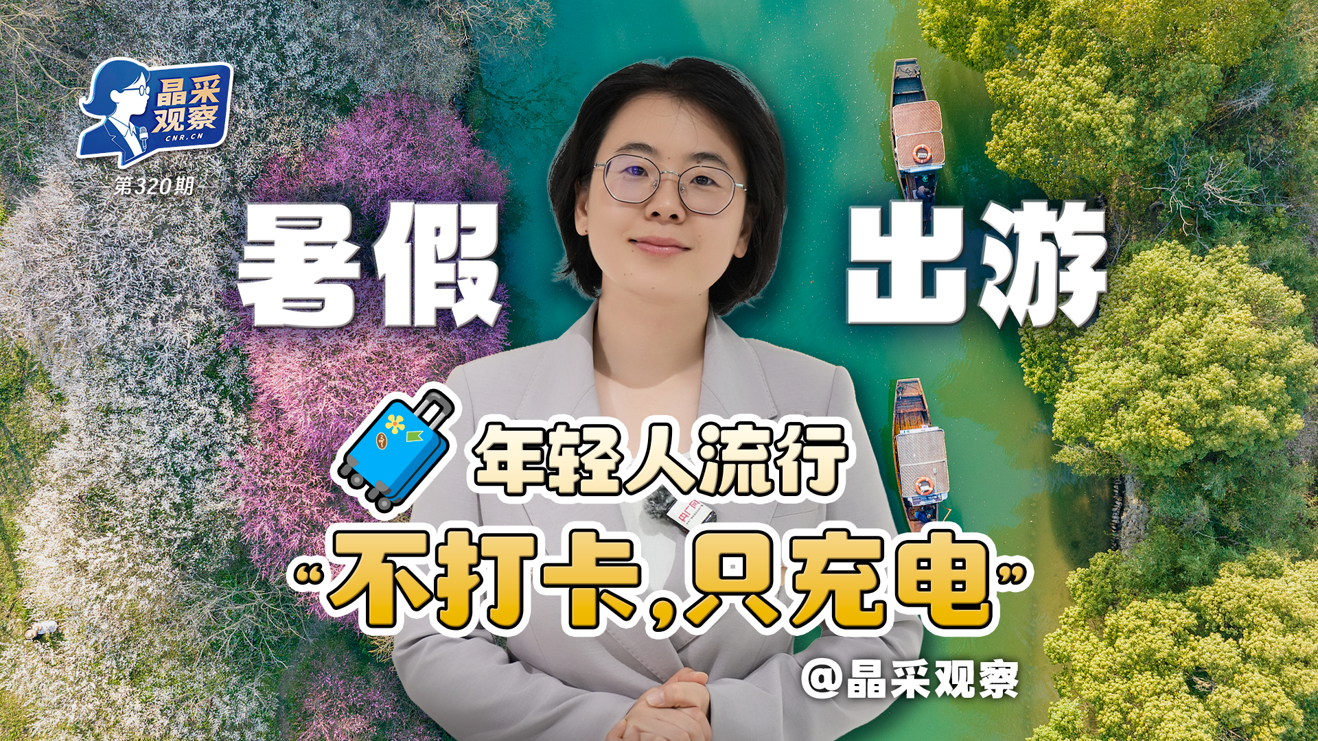 对战