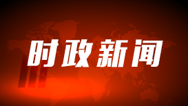 中外科学家聚焦气候变化下的热带动植物新动向