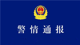 全国13条河流发生超警洪水