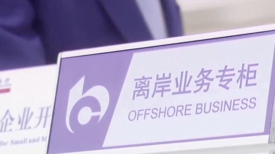 哀牢山发现全球仅千只的鸟