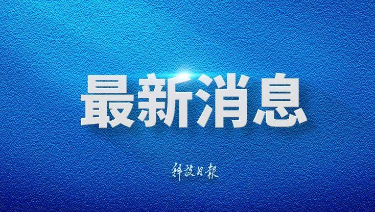 教师在幼儿园内驾车撞倒名孩子致死