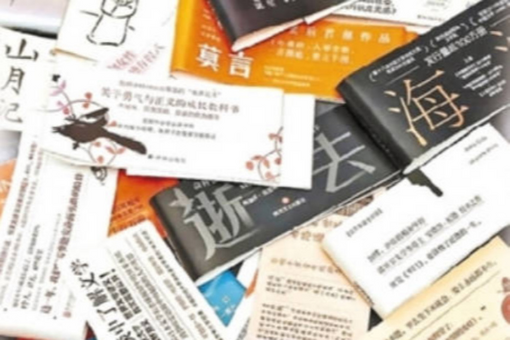 祖国必须统一也必然统一