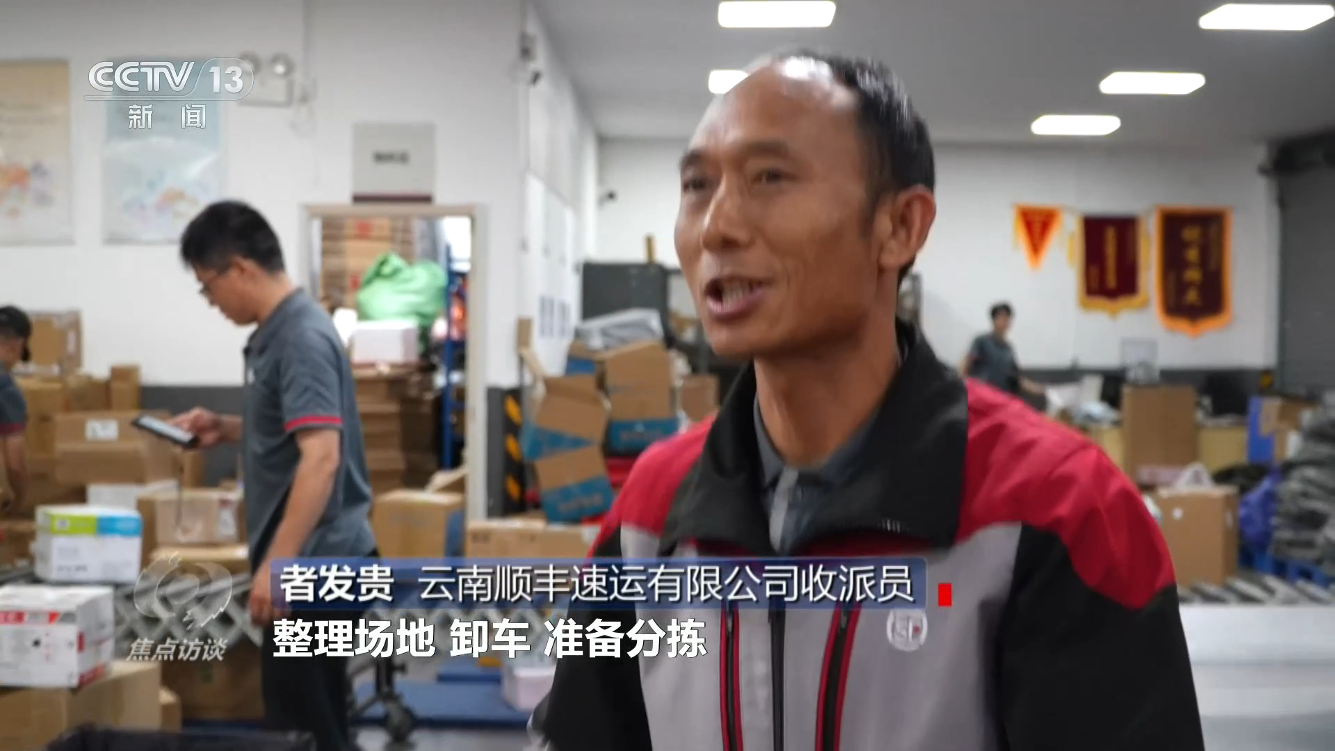 律师称雨姐带货油污净或赔偿过亿