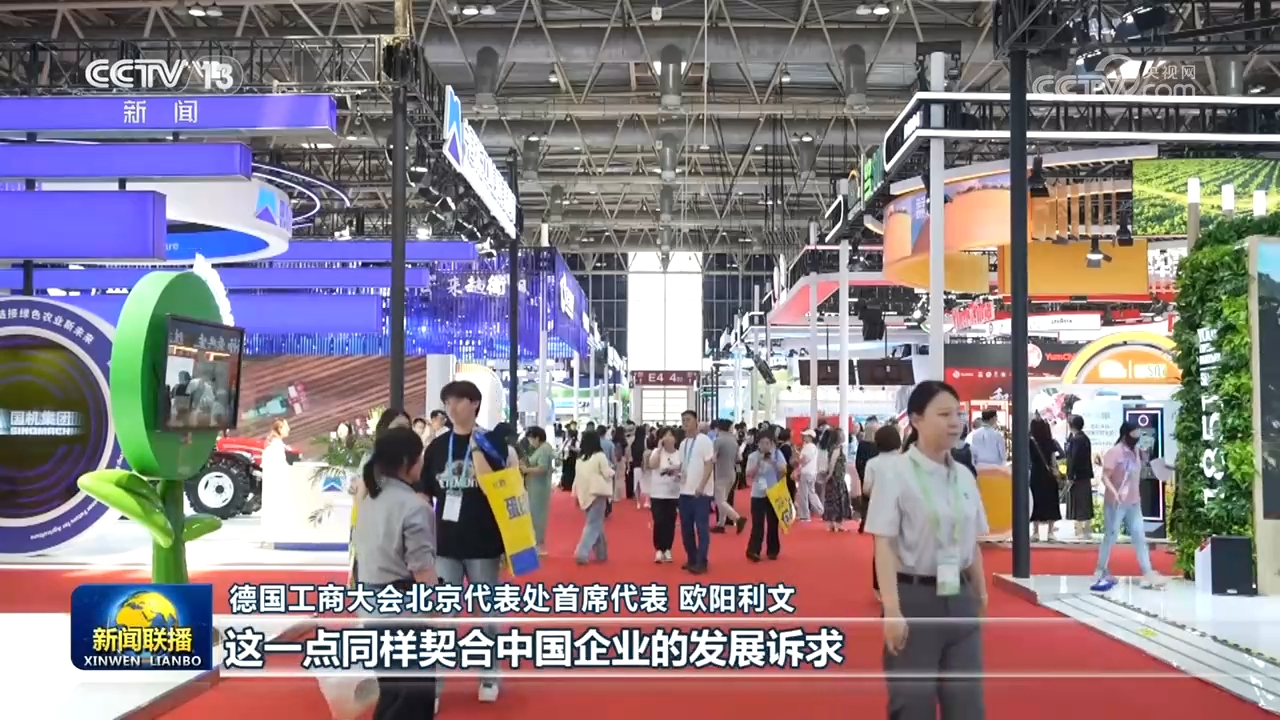 世界杯火热背后的义乌市场