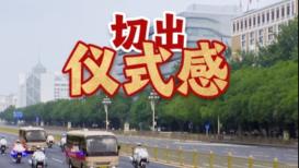 每日经济新闻
