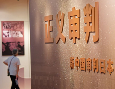 股东套现万被责令购回并上缴价差