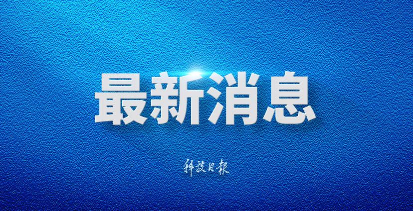 辽宁舰航母编队参加围岛演习