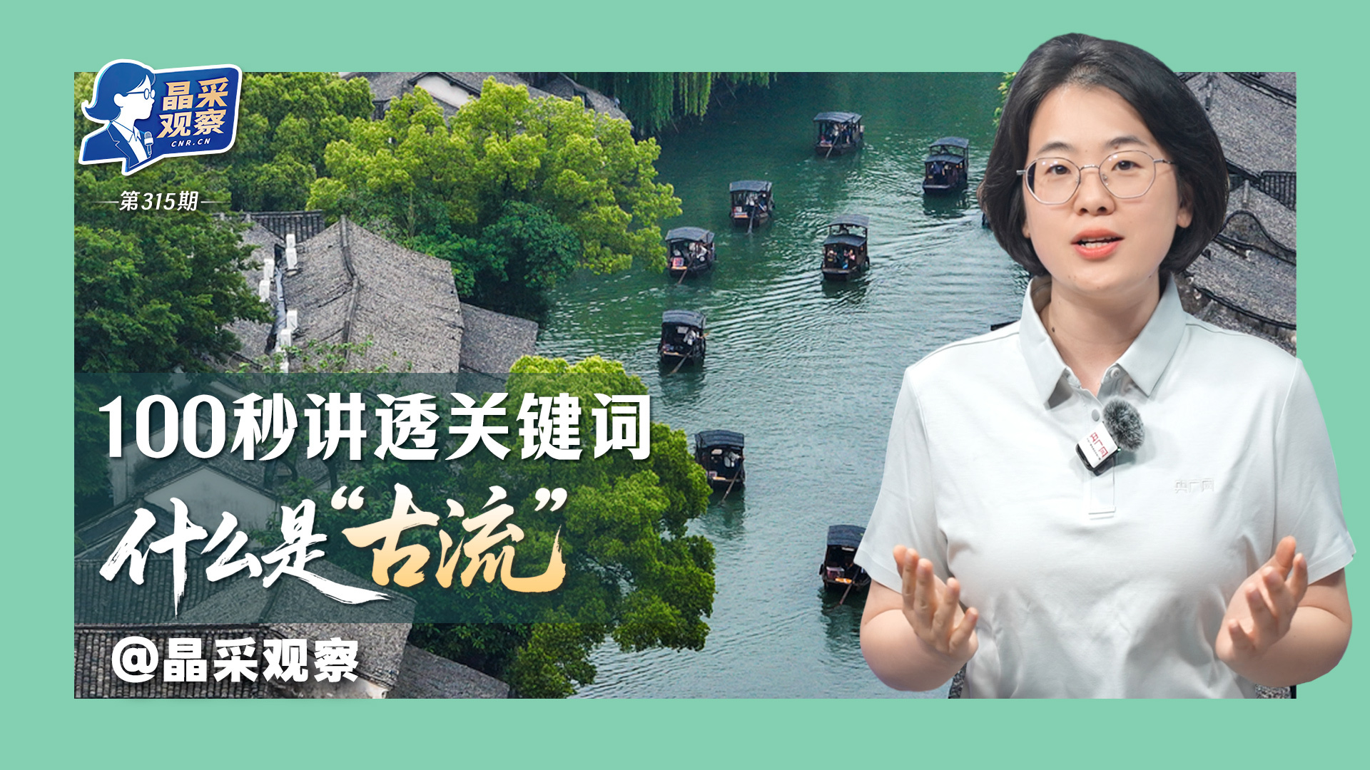 小胖又在指导樊振东