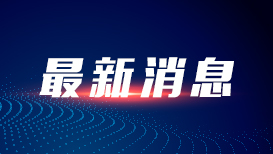 贫困县砸亿元建酒店烂尾有人接盘了