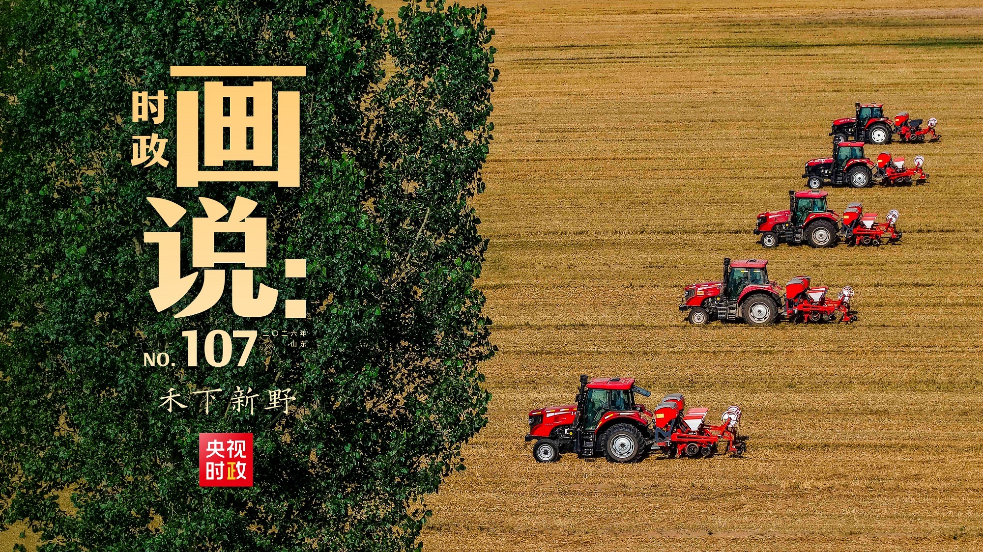 广东水利防汛Ⅳ级应急响应结束