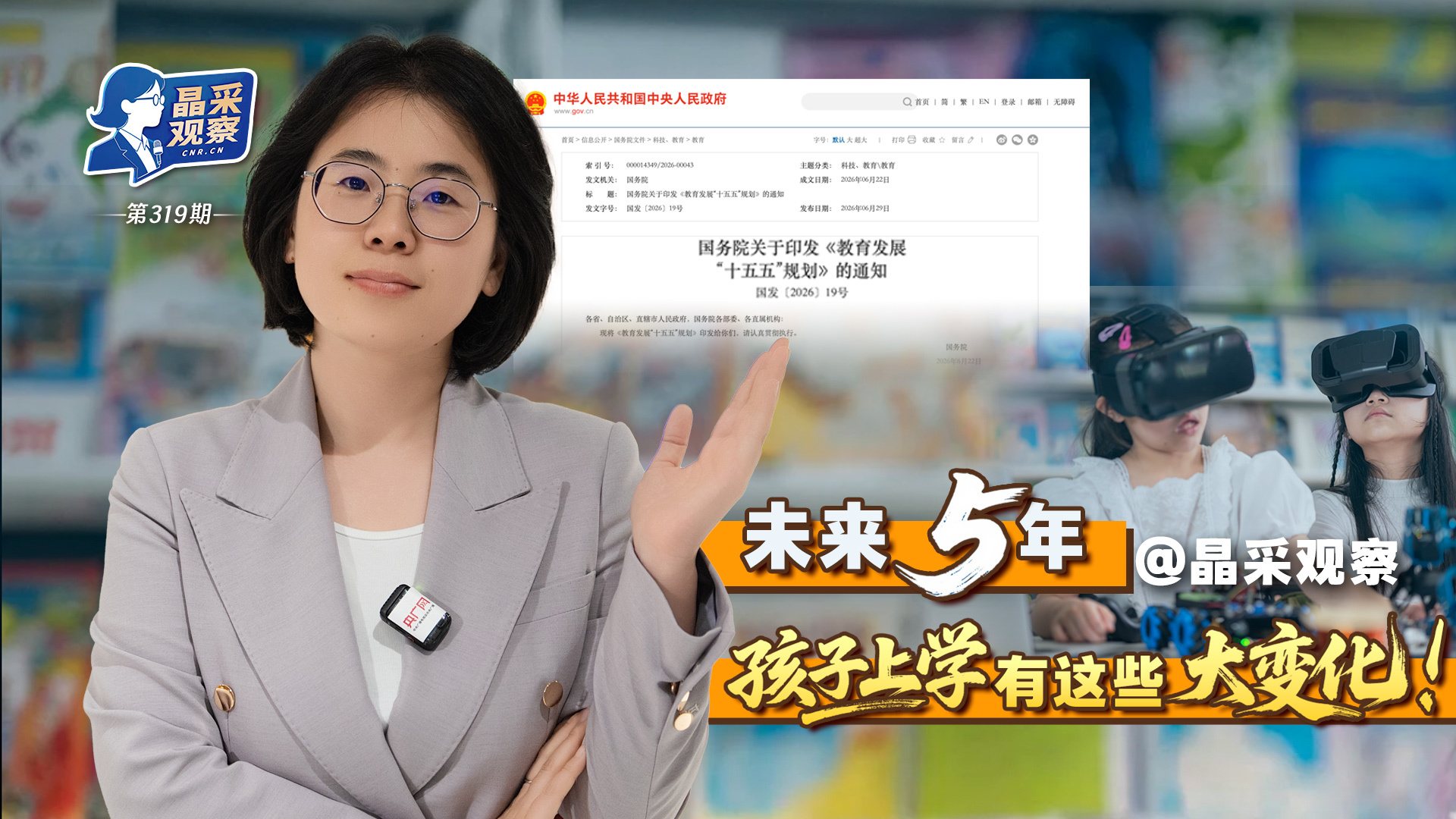（台海观澜）码头驿站见证“厦金同城”烟火气