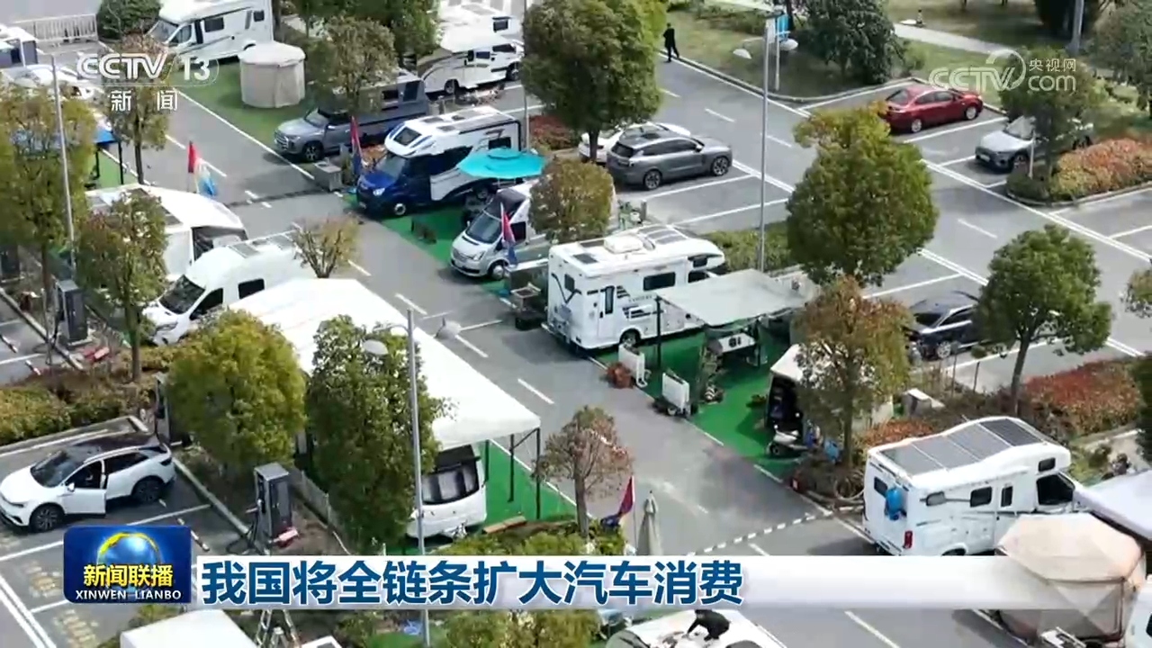 99视频精品全国免费品