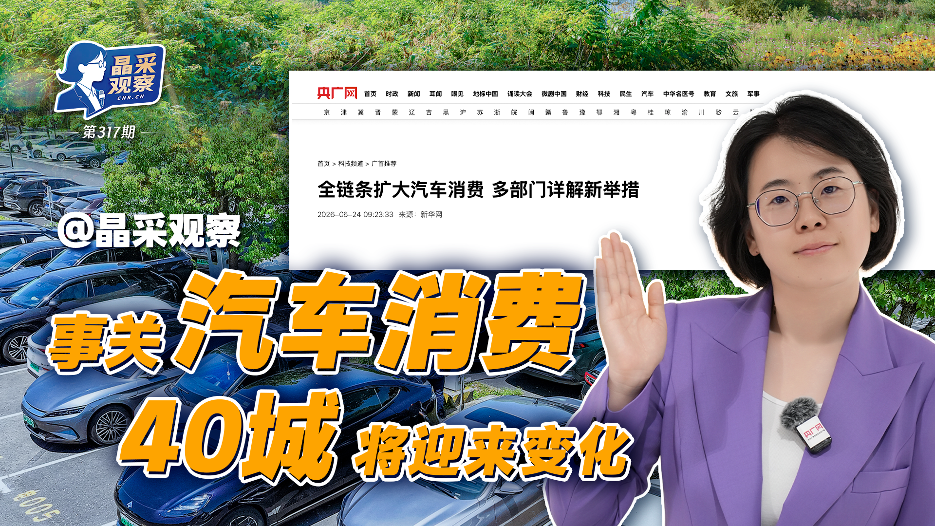 国防部：中国军队将同老方持续深化交往合作