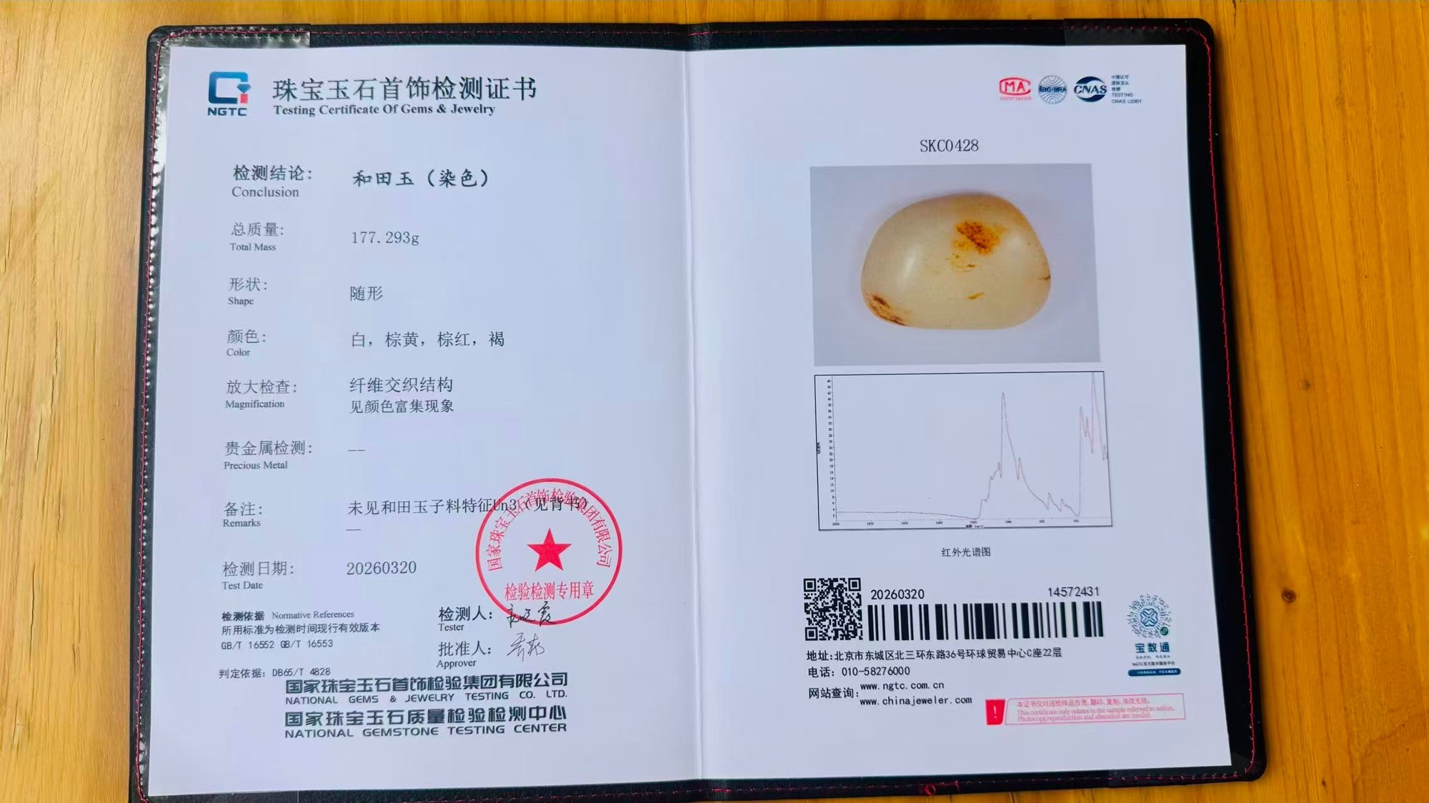 每日经济新闻